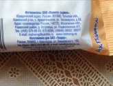 Творожный продукт с растительным жиром Ах,Полинка! Паста Особая с курагой