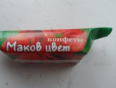 Конфеты "Пензенская кондитерская фабрика" "Маков цвет"
