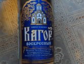 Вино Романешть Кагор "Воскресный"