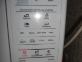 Микроволновая печь Samsung GE731KR