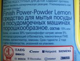 Порошок Calgonit "Finish" Lemon  для посудомоечных машин
