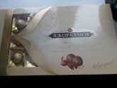 Конфеты Коркунов "Ассорти" дробленый миндаль, цельный и дробленый лесной орех