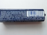 Жевательная резинка Stimorol Ice "Мятный мороз"