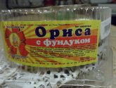Торт ИП Гималетдинов "Ориса с фундуком" бисквитный