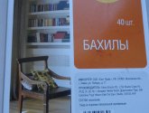 Бахилы Home collection