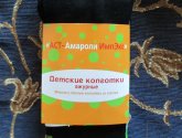 Детские колготки "АСТ-Амароли ИмпЭкс" ажурные