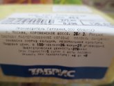 Сыр Holtsee "Тильзитер"