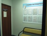 Стоматологическая клиника X Dent (Россия, Краснодар)