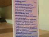 Флюдитек сироп от кашля
