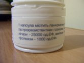 Креон капсулы