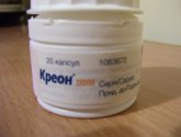 Креон капсулы