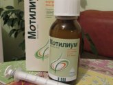 Мотилиум суспензия