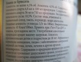 Пивной напиток Blanche de Bruxelles светлый
