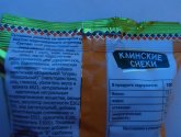 Сухарики Клинские снеки "Маринованный огурчик"