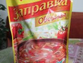 Заправка Maggi для любого супа "Овощная"