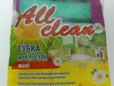 Губки для мытья посуды All clear