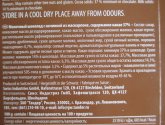 Шоколад молочный Swiss Prestige "Superior" с начинкой маскарпоне