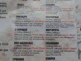 Сеть доставок суши и пиццы "Супер суши" (Россия, Октябрьский)