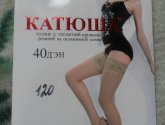 Чулки Катюша
