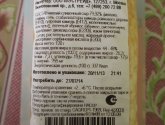 Сыр деликатесный Moodarra с фруктами и орехами