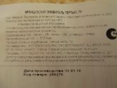 Сыр твёрдый Ашан "Французский Эмменталь" тёртый