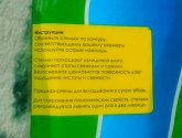 Стельки Happy Foot Comfort &amp; Care