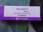 Фенибут таблетки
