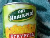 Кукуруза От Иваныча Сладкая
