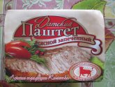 Паштет Мясокомбинат Каневской "Датский" мясной запеченный