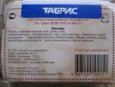 Паштет Мясокомбинат Каневской "Датский" мясной запеченный