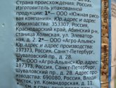 Бурый рис Агро-Альянс "Slim&amp;Fit"