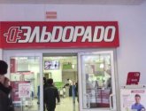 Сеть магазинов Эльдорадо 2 (Россия, Октябрьский)