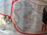 Торт Академия вкуса "Неженка"