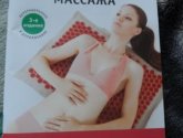 Книга "Энциклопедия игольчатого массажа"
