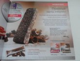 Каталог Wellness