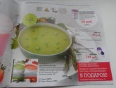 Каталог Wellness