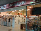 Хобби-гипермаркет "Леонардо" (Россия, Краснодар)