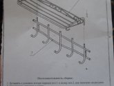 Вешалка Эликор "Грация" 1/5