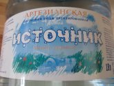 Вода питьевая Аква-маркет "Родной источник" артезианская негазированная