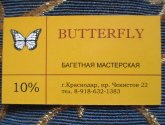 Багетная мастерская Butterfly (Россия, Краснодар)