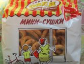 Мини-сушки "Семейка Озби" с маком