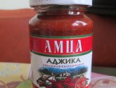 Аджика Амца абхазская классическая
