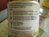 Пиво «Юзберг» Münchner Helles (Мюнхенское светлое)