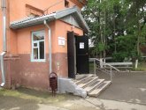 Краевой наркологический диспансер (Россия, Краснодар)