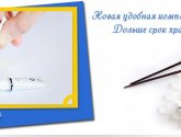 Интернет-магазин наборов рисования по номерам Хоббарт hobbart.ru