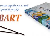 Интернет-магазин наборов рисования по номерам Хоббарт hobbart.ru