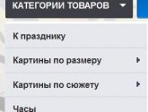 Интернет-магазин наборов рисования по номерам Хоббарт hobbart.ru