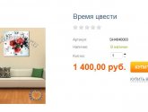 Интернет-магазин наборов рисования по номерам Хоббарт hobbart.ru