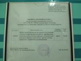 Краснодарский городской психоневрологический диспансер (Россия, Краснодар)