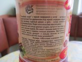 Квас белый Очаково «Семейный секрет» смородина-мята